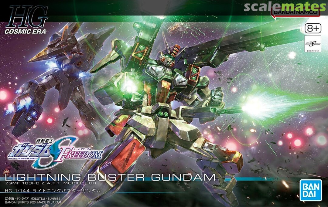 #253 Lighting Buster Gundam "Mobile Suit Gundam SEED FREEDOM", Bandai Hobby HGCE 1/144