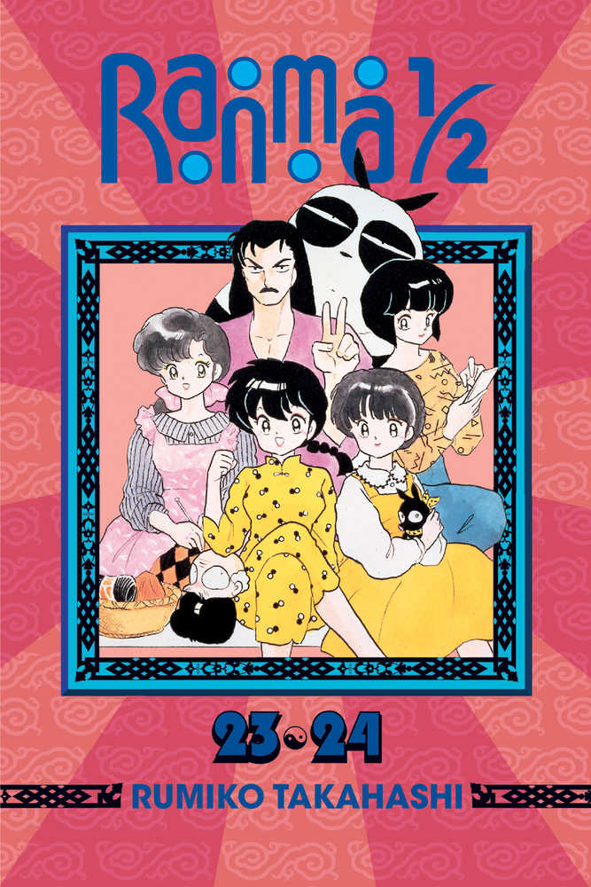 Ranma 1/2 2 In1 TPB Volume 12