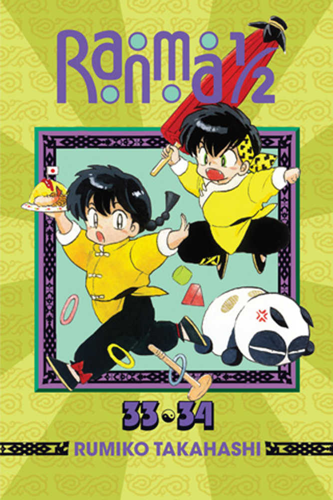 Ranma 1/2 2 In1 TPB Volume 17