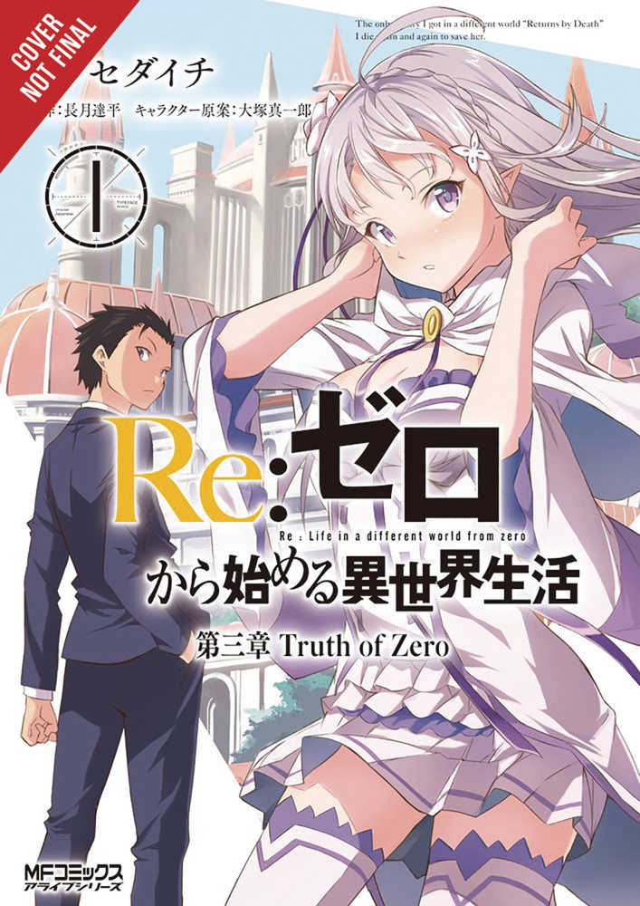 Re Zero Sliaw Chapter 3 Truth Zero Graphic Novel Volume 01 Volume 01