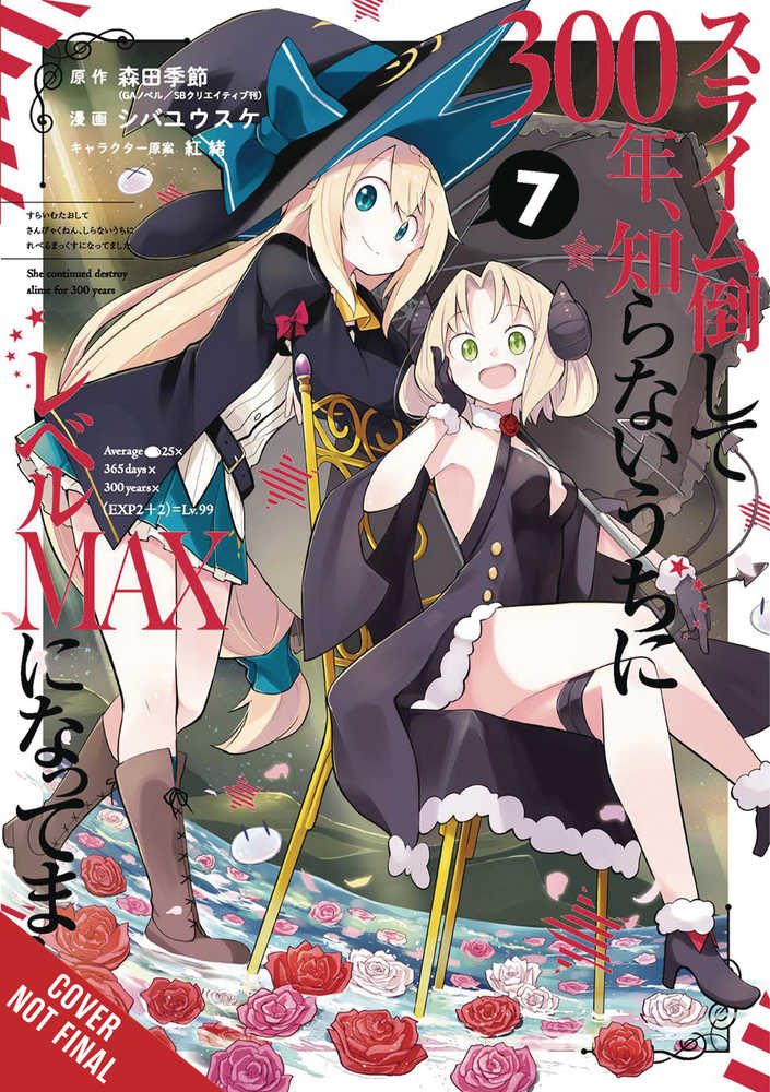 Ive Been Killing Slimes 300 Years Maxed Out Graphic Novel Volume 07