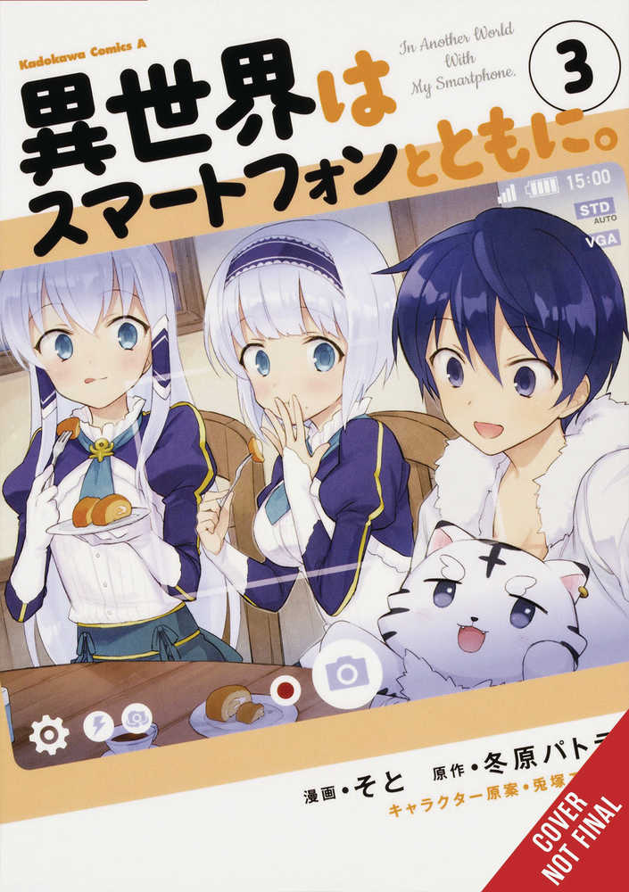 In Another World With My Smartphone Graphic Novel Volume 03