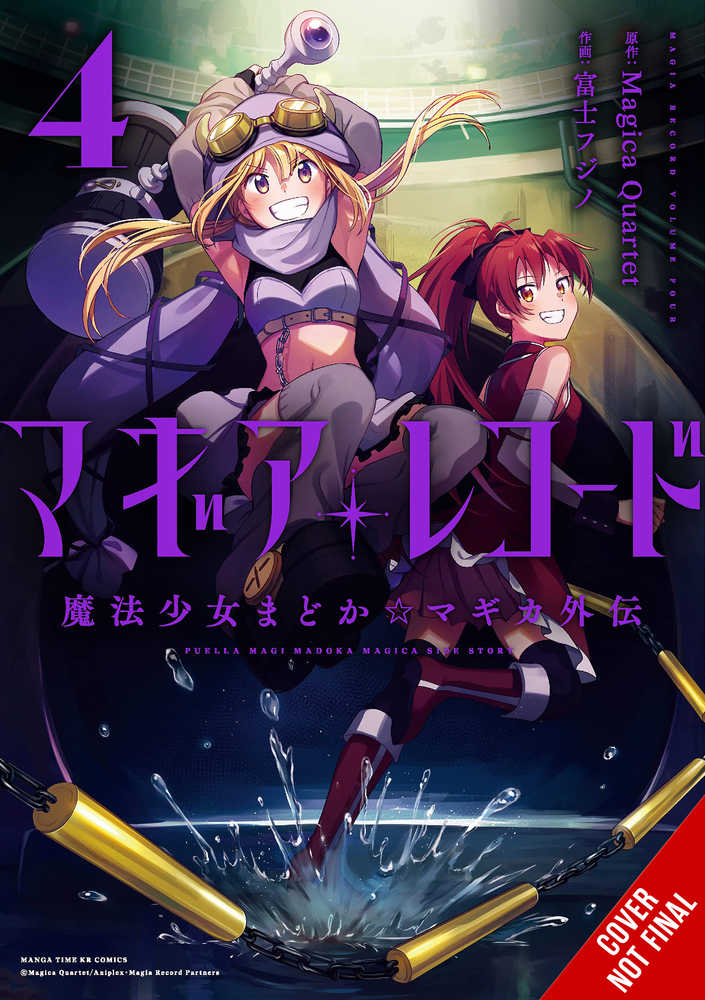 Magia Record Puella Magi Madoka Magica Graphic Novel Volume 04