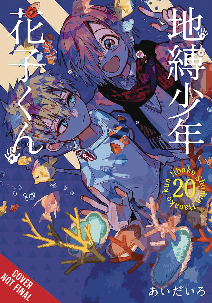 Toilet Bound Hanako Kun Graphic Novel Volume 20