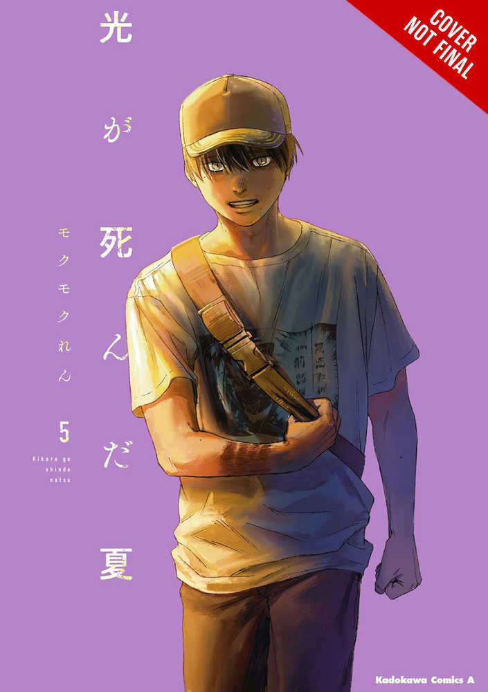 Summer Hikaru Died Graphic Novel Volume 05