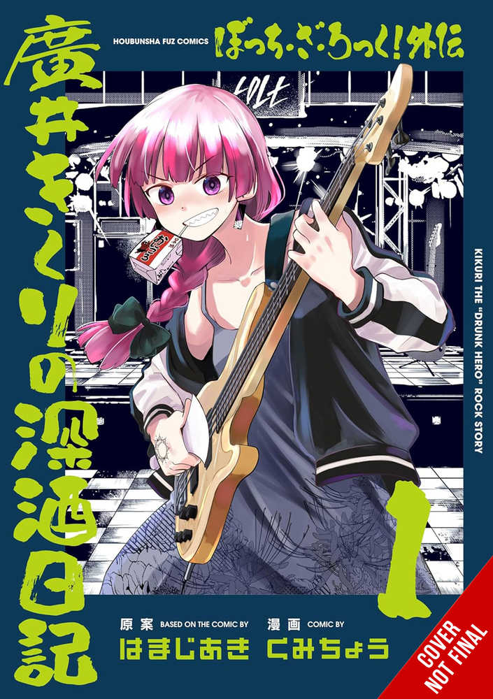 Bocchi The Rock Side Story Heavy Drinking Diary Graphic Novel Volume 01 (C