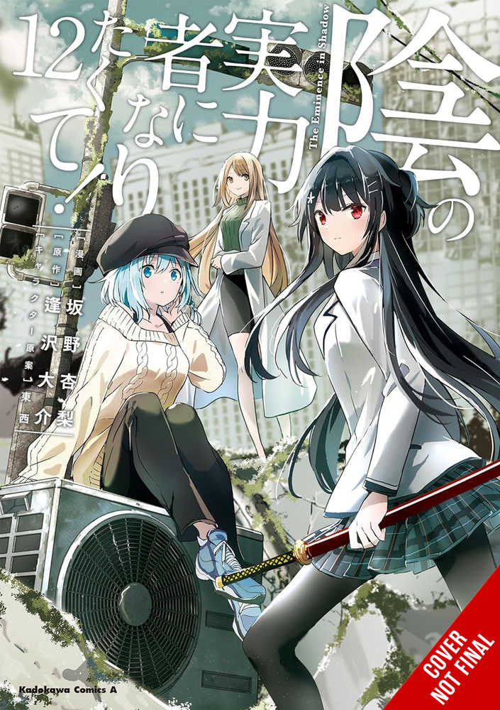 Eminence In Shadow Graphic Novel Volume 12