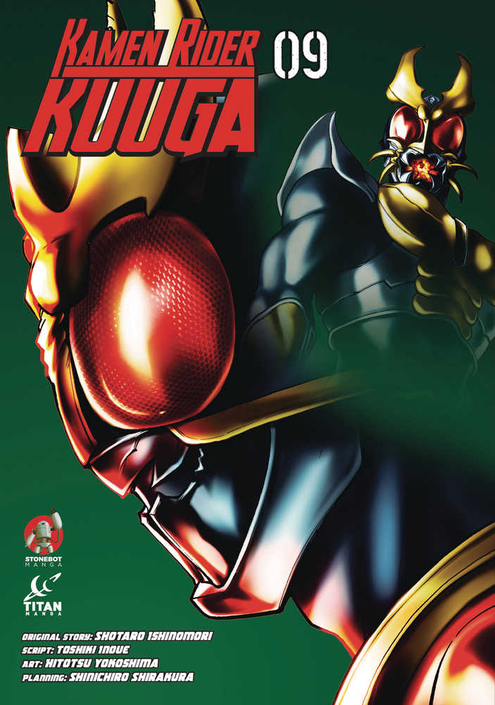 Kamen Rider Kuuga Graphic Novel Volume 09 (Mature)
