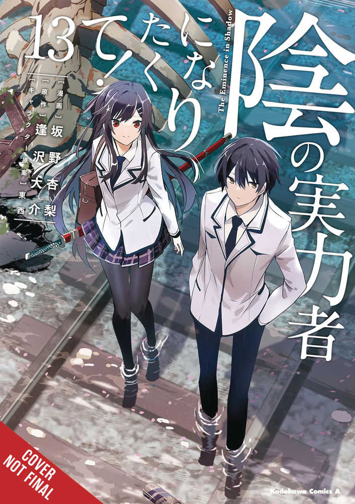 Eminence In Shadow Graphic Novel Volume 13