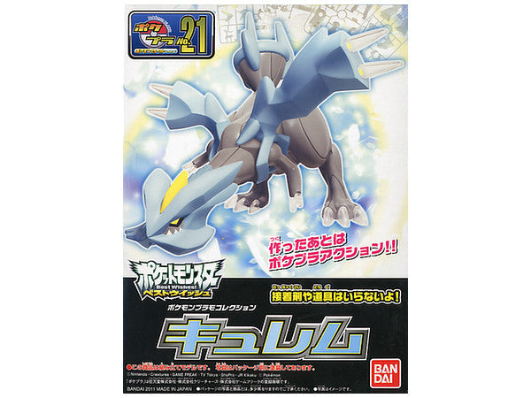 Pokemon Model Kit - Kyurem