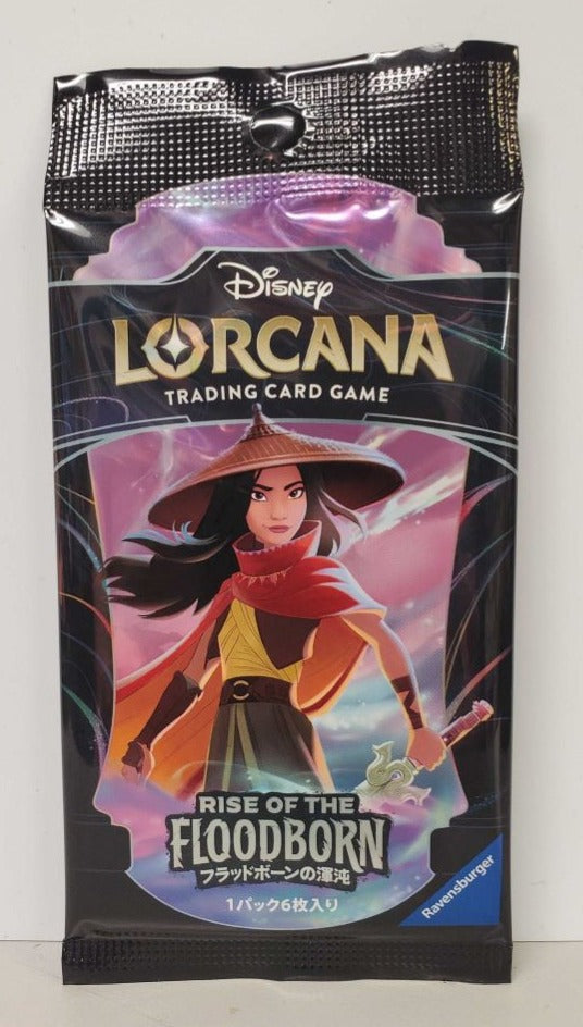 Disney Lorcana: Set 2: Rise of the Floodborn Booster Pack (JAPANESE)