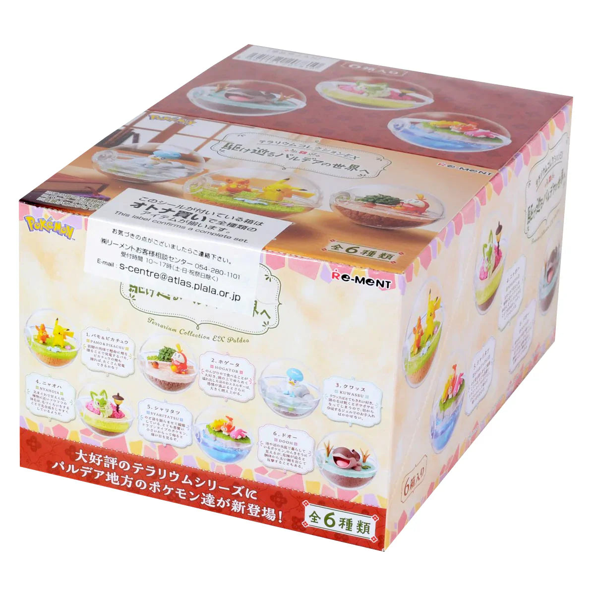 Re-Ment - Pokemon - Terrarium Collection EX - Exploring Paldea Blind Box
