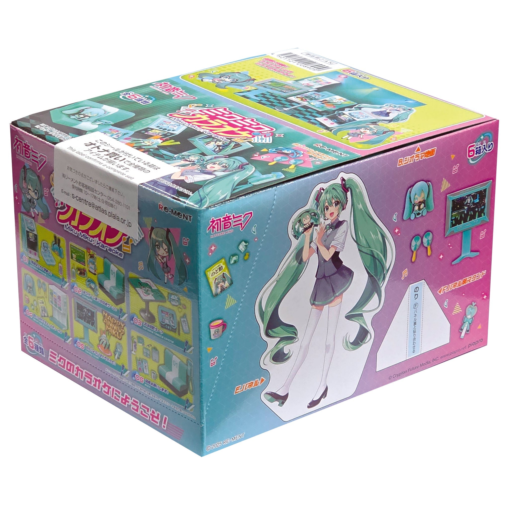 Re-Ment - Hatsune Miku Karaoke Blind Box