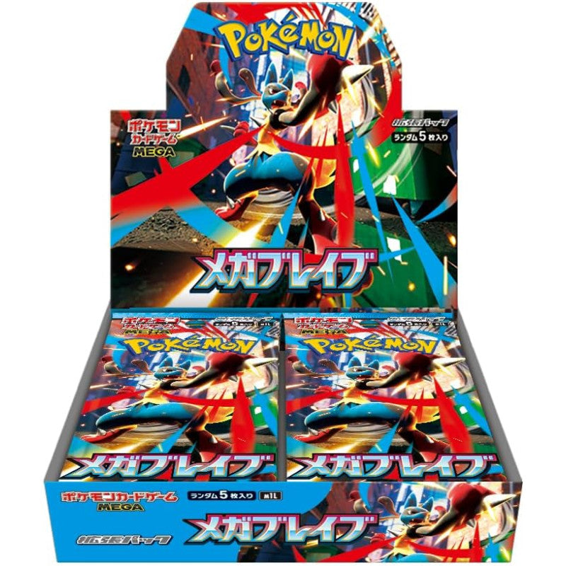 Pokemon Mega Evolution Mega Brave (Japanese MV1) Booster Box