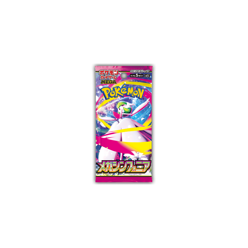 Pokemon Mega Evolution Mega Symphonia (Japanese MV1) Booster Pack