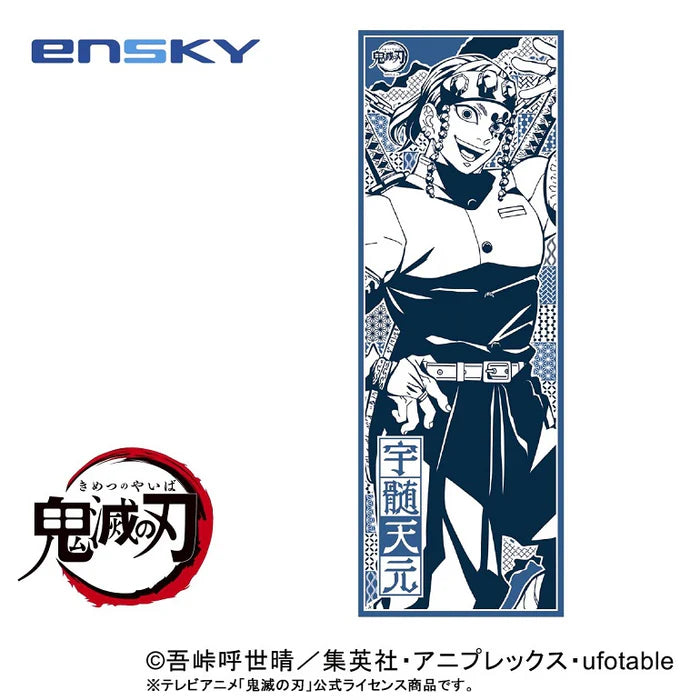 Demon Slayer - Tengen Uzui Tenugui Cloth