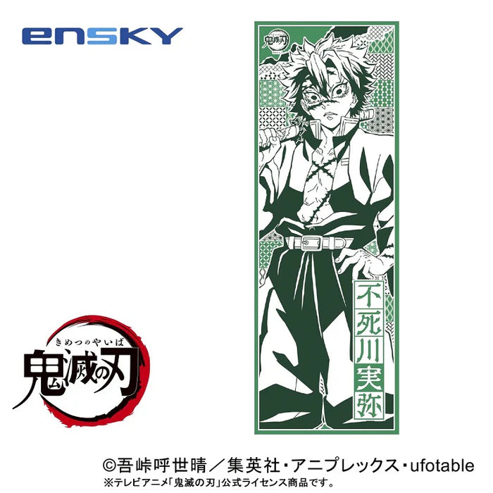 Demon Slayer - Sanemi Shinazugawa Tenugui Cloth