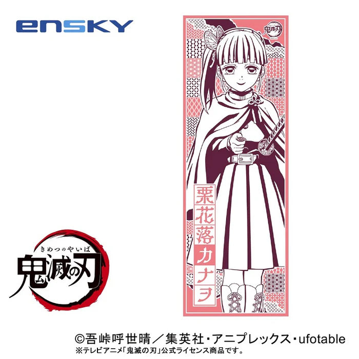 Demon Slayer - Kanao Tsuyuri Tenugui Cloth