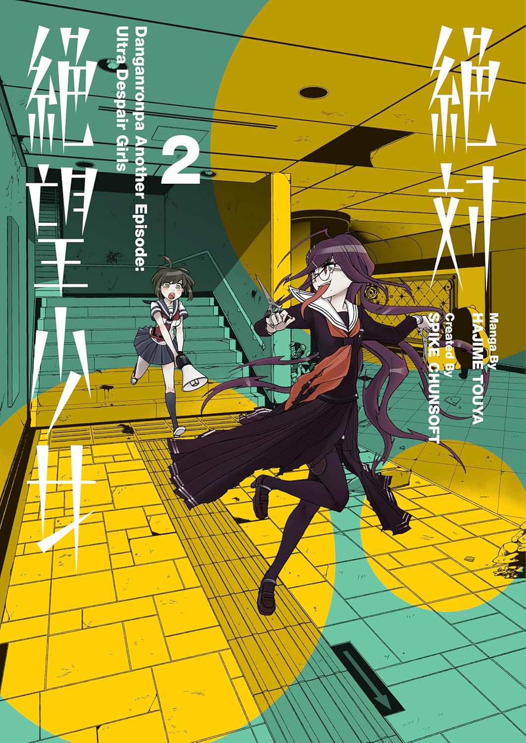 Danganronpa Another Episode TPB Volume 02 Ultra TPB Ultra Despair