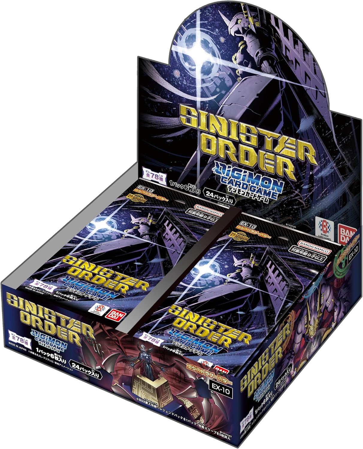 Digimon TCG: Sinister Order Booster Display (24) (EX10) Digimon TCG: Sinister Order Booster Display (24) (EX10)