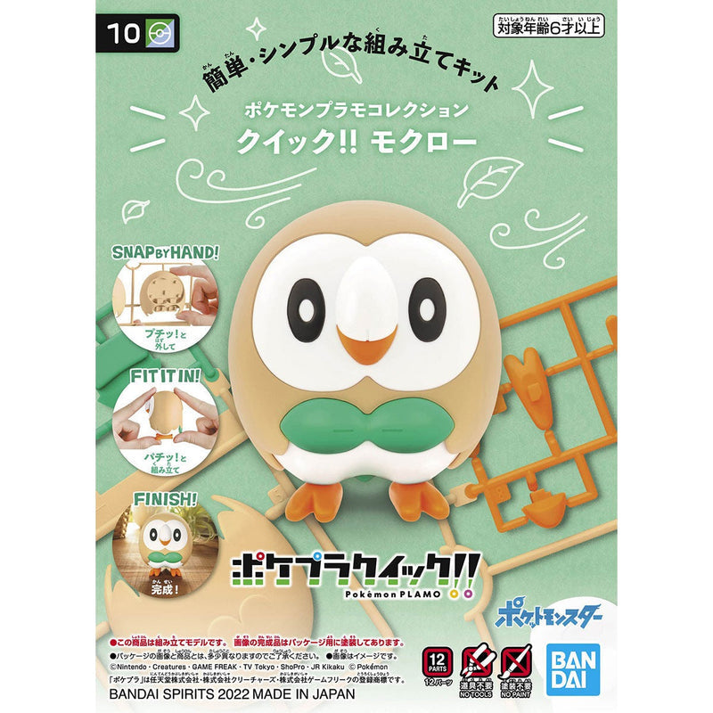 Pokemon Model Kit - #10 Rowlet