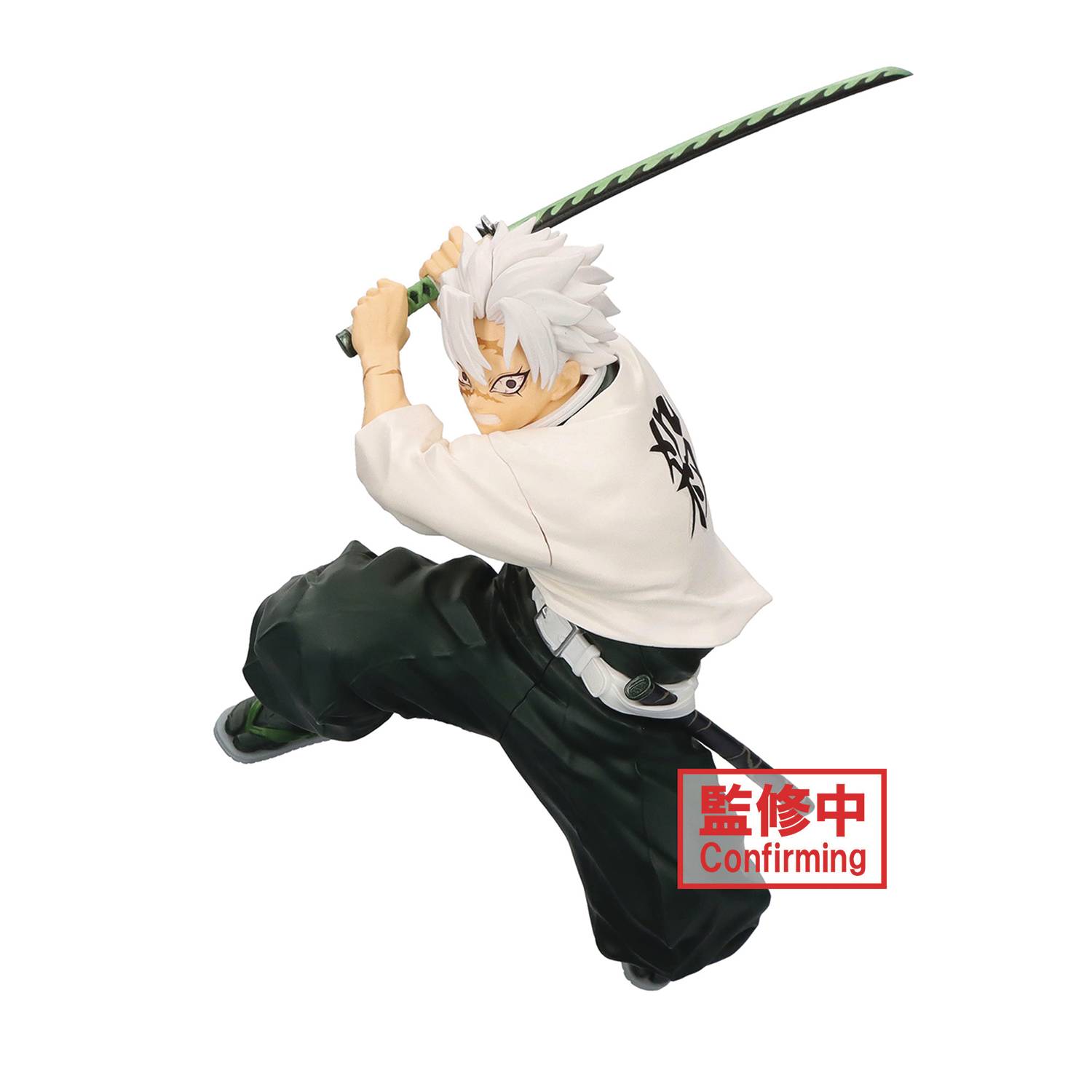Demon Slayer Vibration Stars Sanemi Shinazugawa Fig