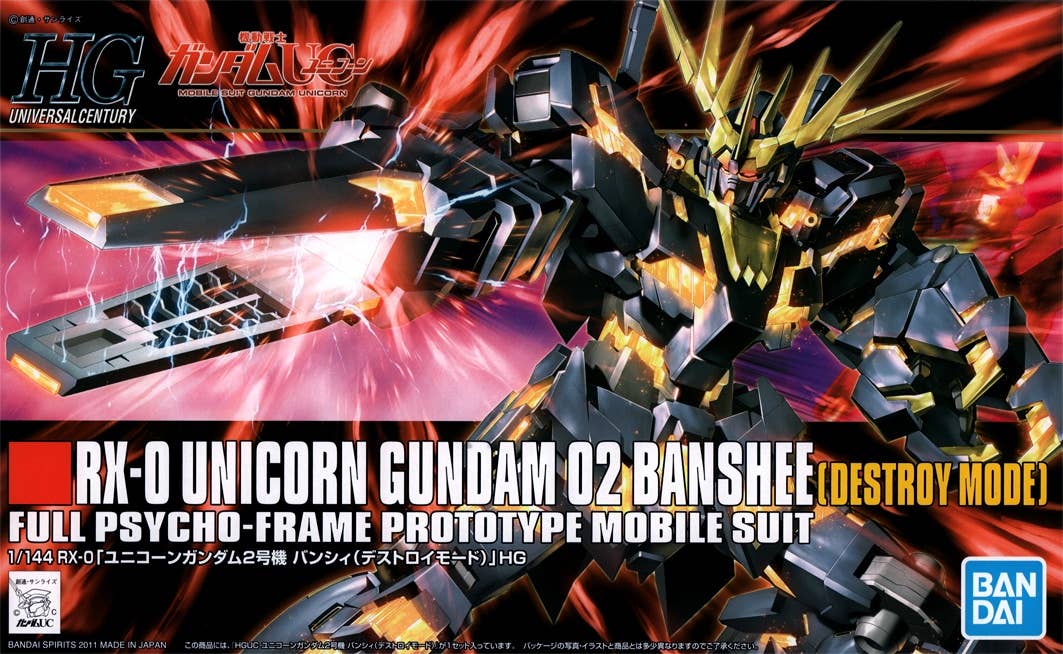 #134 Unicorn Gundam 02 Banshee RX-0 (Destroy Mode) "Gundam UC", Bandai Hobby HGUC 1/144