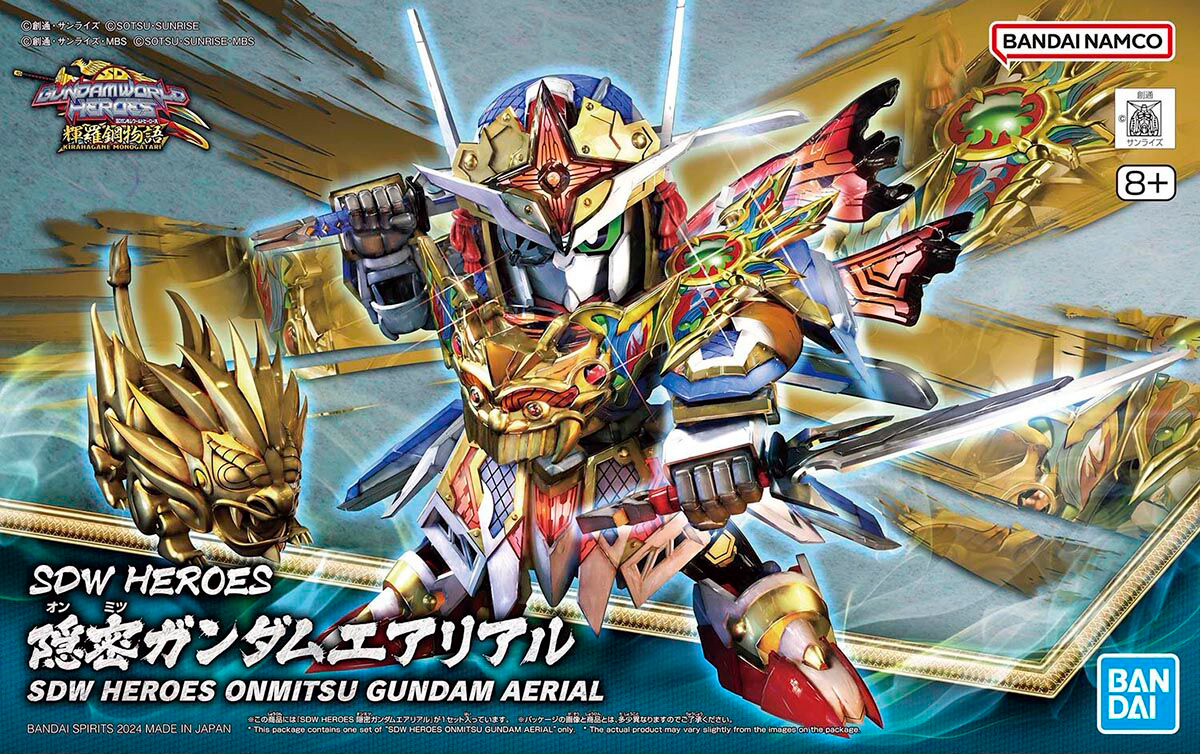 #35 Onmitsu Gundam Aerial "SD Gundam World Heroes", Bandai Hobby SDW Heroes