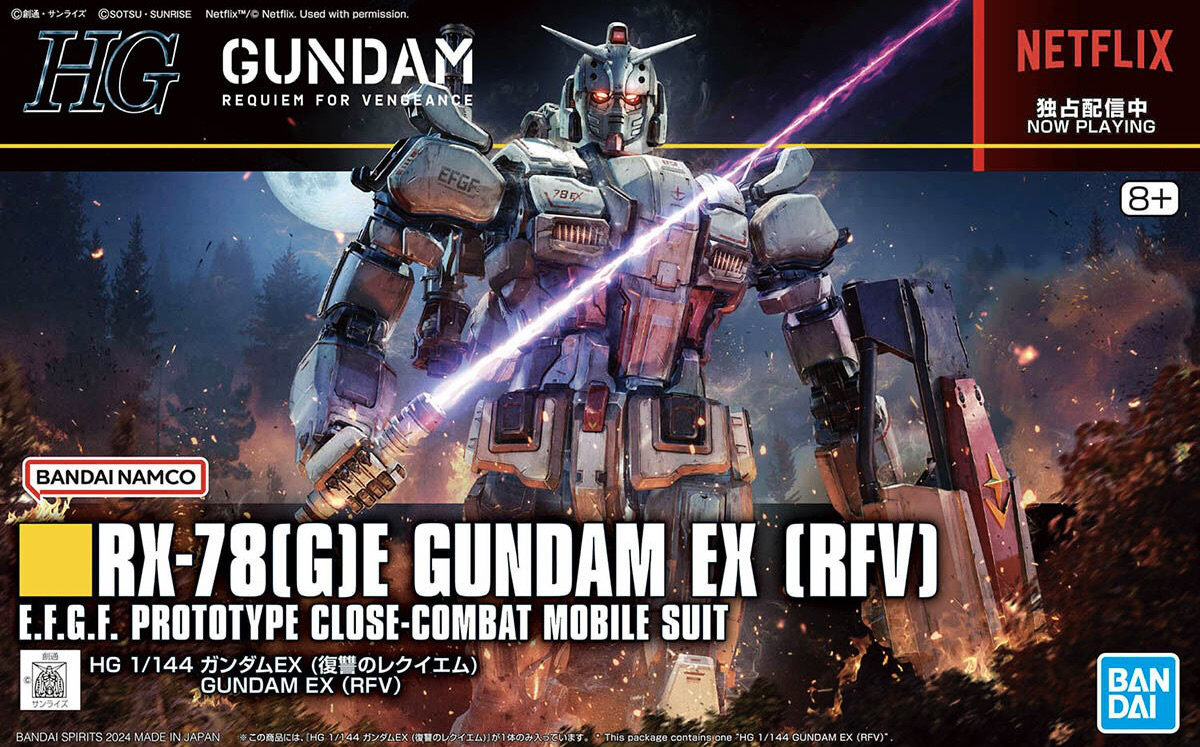 1/144 HG #255 Gundam EX (RFV) (Gundam: Requiem for Vengeance)