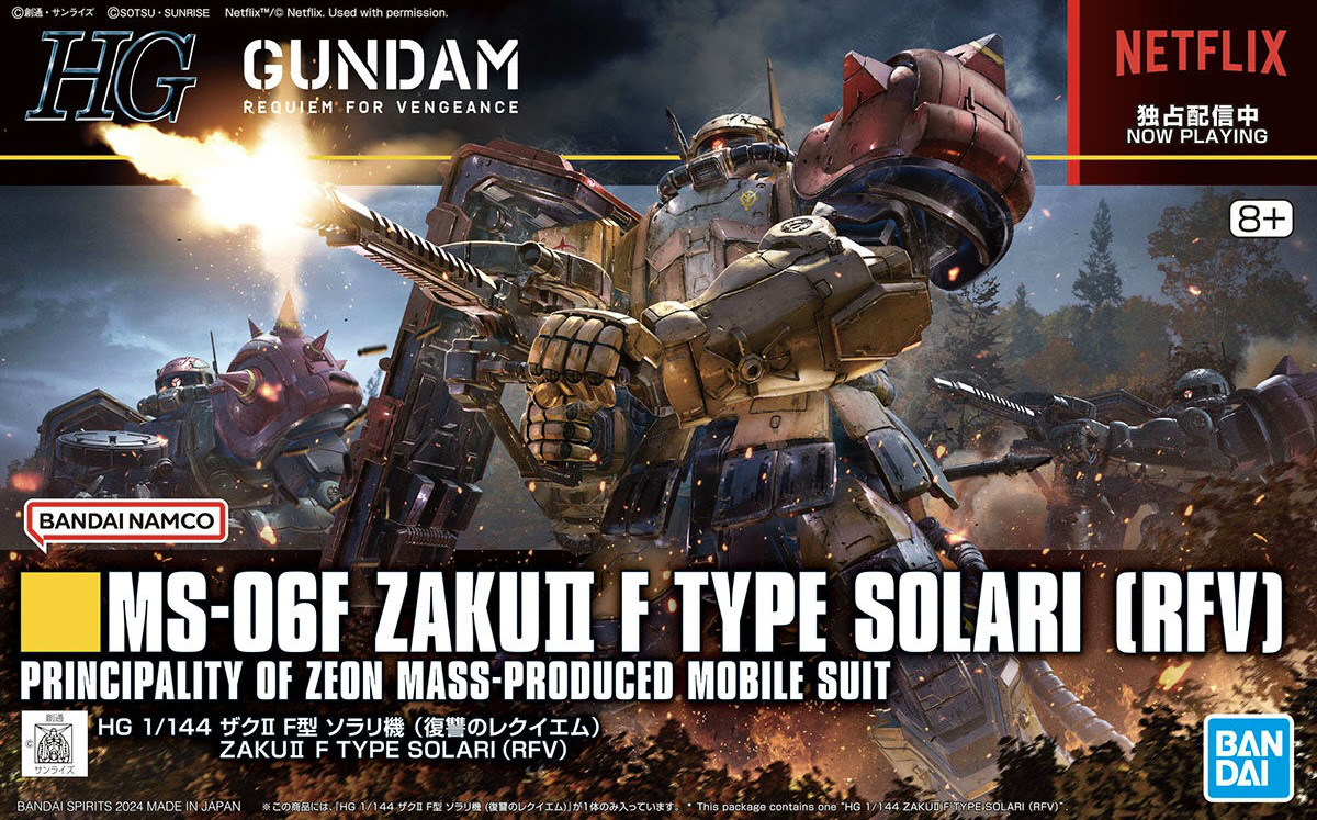1/144 HG #254 Zaku II (F Type) Solari's Machine (RFV) (Gundam: Requiem for Vengeance)
