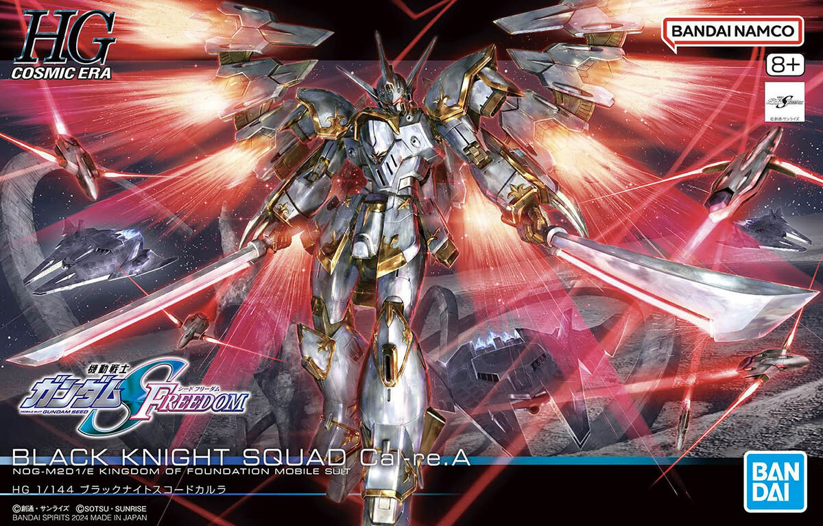 1/144 HG #257 Black Knight Squad Cal-re.A (Mobile Suit Gundam SEED Freedom)
