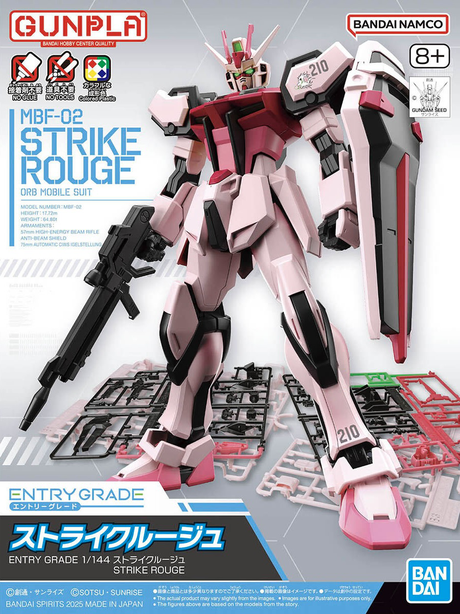 #14 Strike Rouge "Gundam SEED", Bandai Hobby Entry Grade 1/144