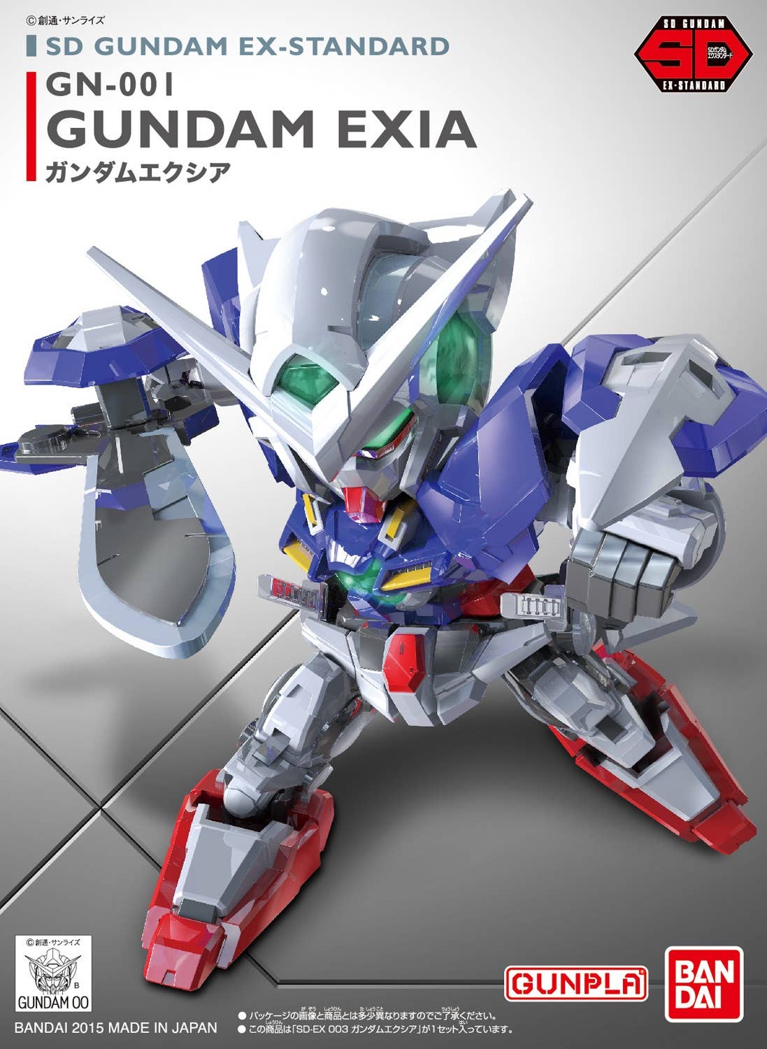003 Gundam Exia "Gundam 00", Bandai Hobby SD EX-Standard