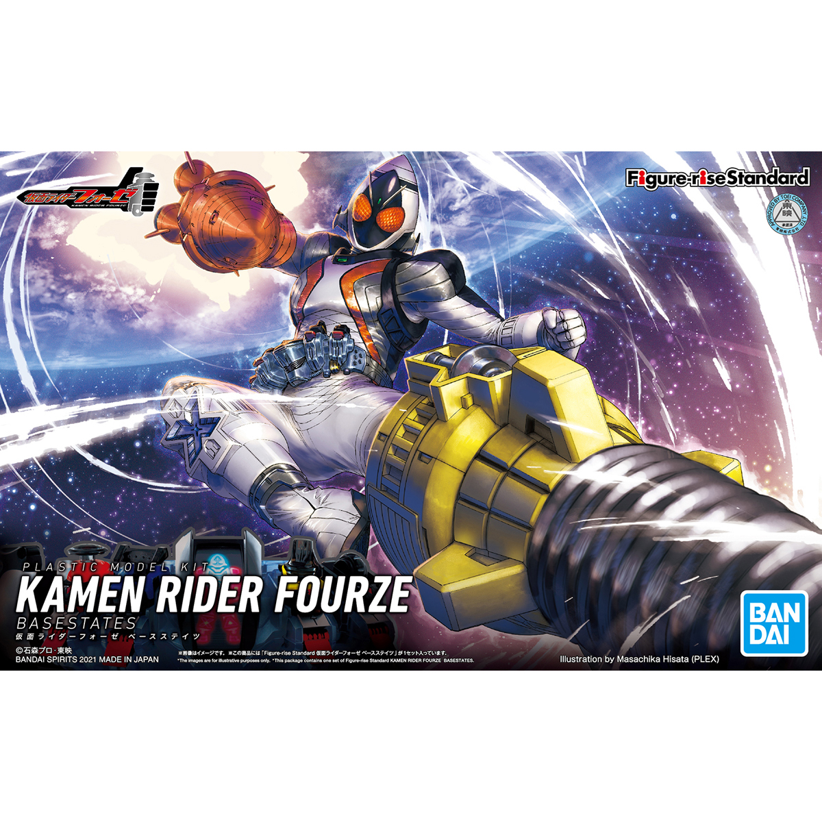 Kamen Rider Fourze Basestates , Bandai Hobby Figure-rise Standard