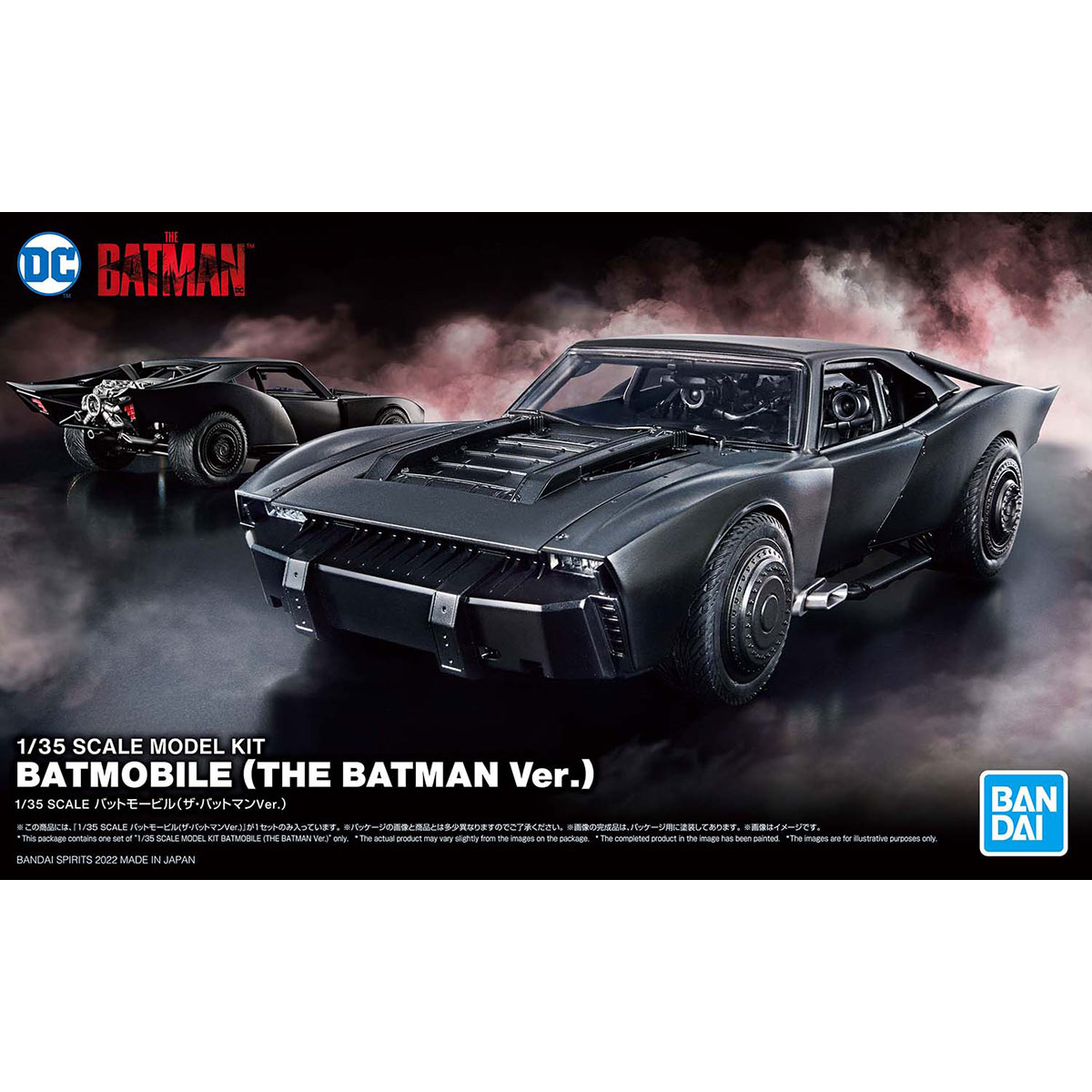 Batmobile (The Batman Ver.) "BATMAN", Bandai Hobby 1/35 Scale Model Kit
