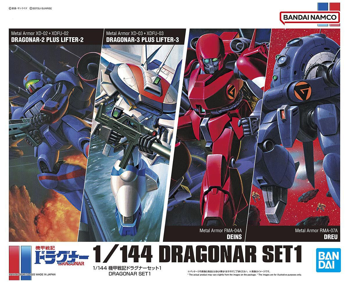 Dragonar Set 1 "Metal Armor Dragonar", Bandai Hobby 1/144
