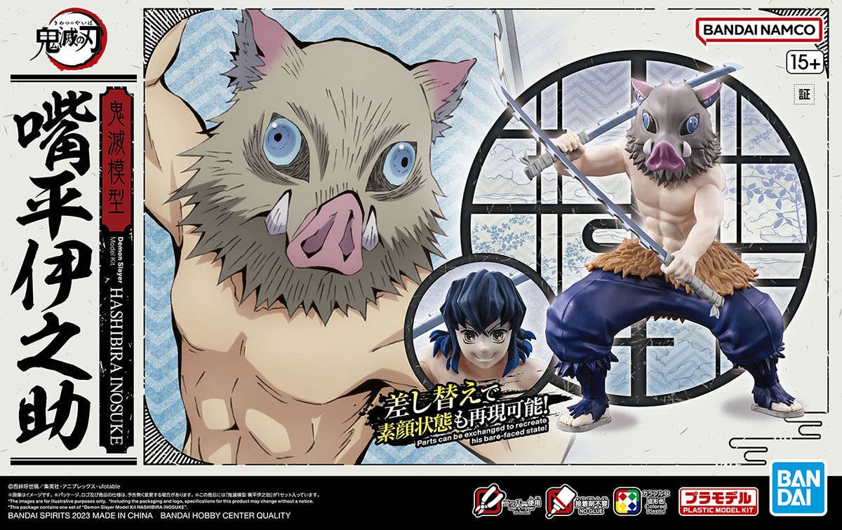 Hashibira Inosuke "Demon Slayer", Bandai Hobby Model Kit