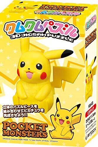Pikachu Kumu-Kumu Puzzle