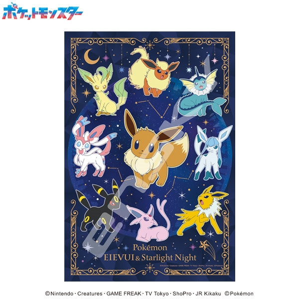 Pokemon Eevee Friends and the Stars in the Night Sky ArtCrystal Puzzle