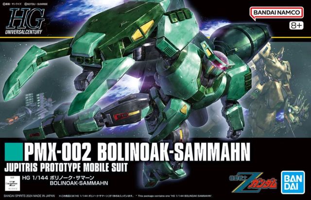 1/144 HG #259 HGUC PMX-002 Bolinoak Sammahn Mobile Suit Gundam SEED FREEDOM