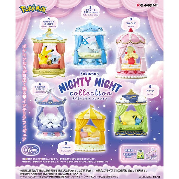 Re-Ment - Pokemon - Nighty Night Collection - Single Blind Box