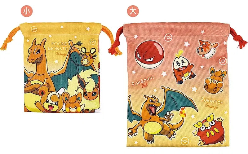 Pocket Monster 2 Pack Drawstring Bag Set Gradient/Red & Orange