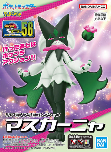 #56 Meowscarada "Pokemon", Bandai Hobby Pokemon Model Kit