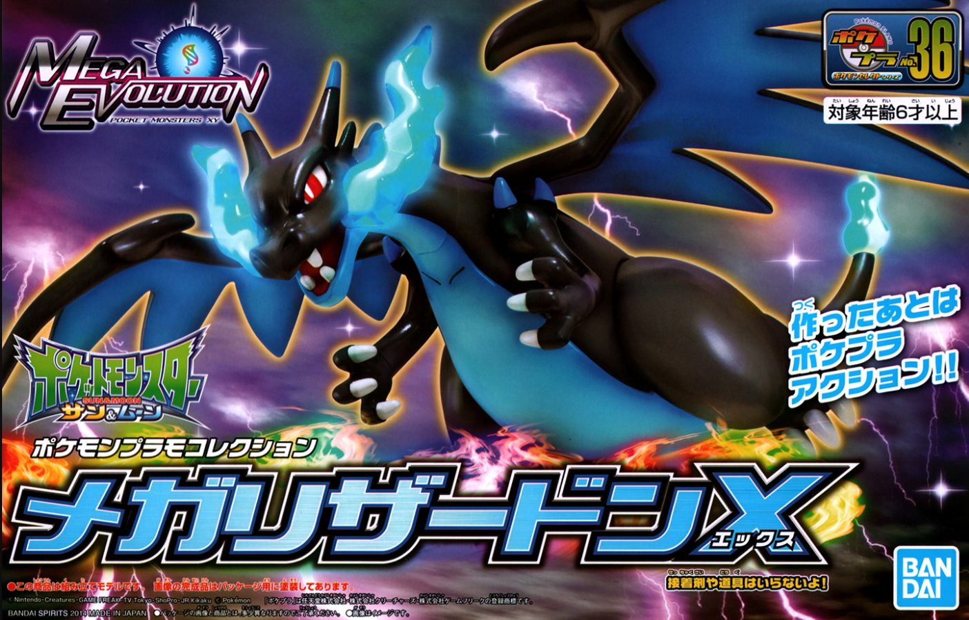 Mega Charizard X "Pokemon", Bandai Hobby Pokemon Model Kit