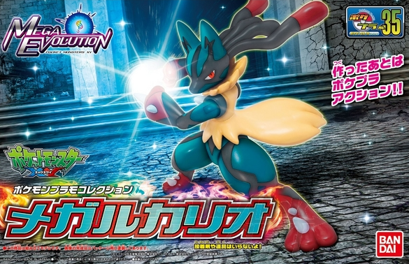 Mega Lucario "Pokemon", Bandai Hobby Pokemon Model Kit