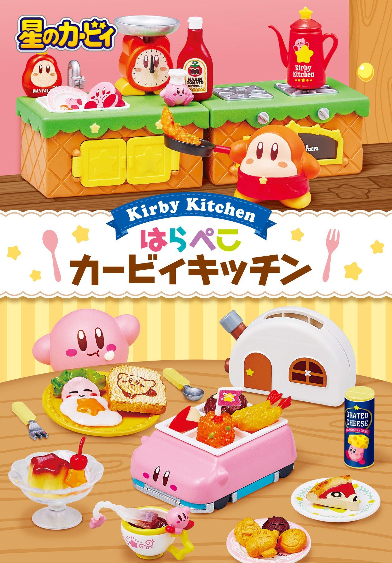Rement Kirby's Dream Land Harapeko Kirby Kitchen
