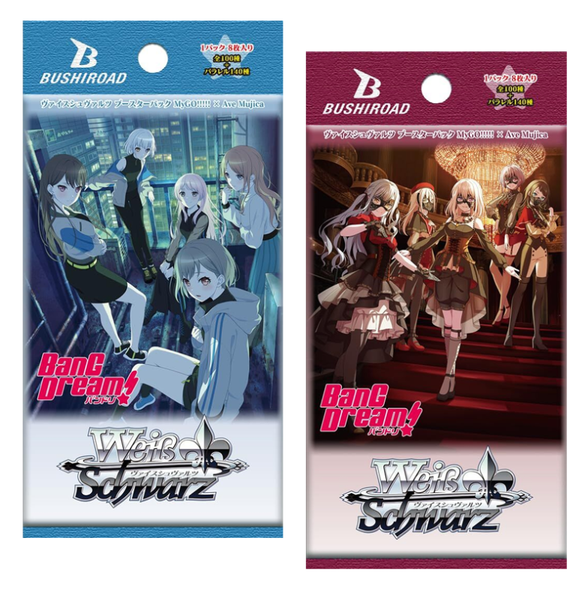 Weiss Schwarz: BanG Dream - MyGO!!!!! x Ave Mujica Booster Pack