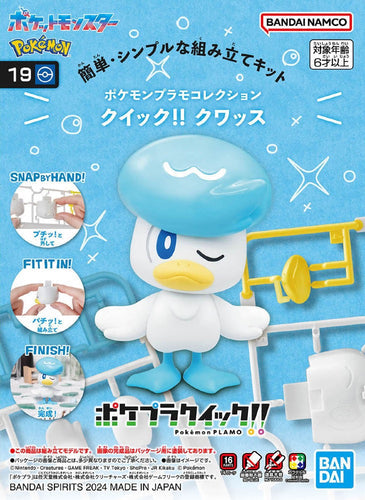 Pokemon Model Kit - #19 Quaxly Quick Model