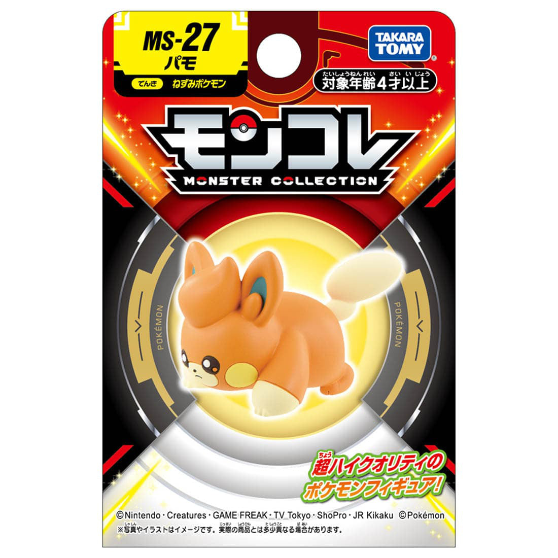 Takaratomy Pokemon MS-27 Pawmi Figure