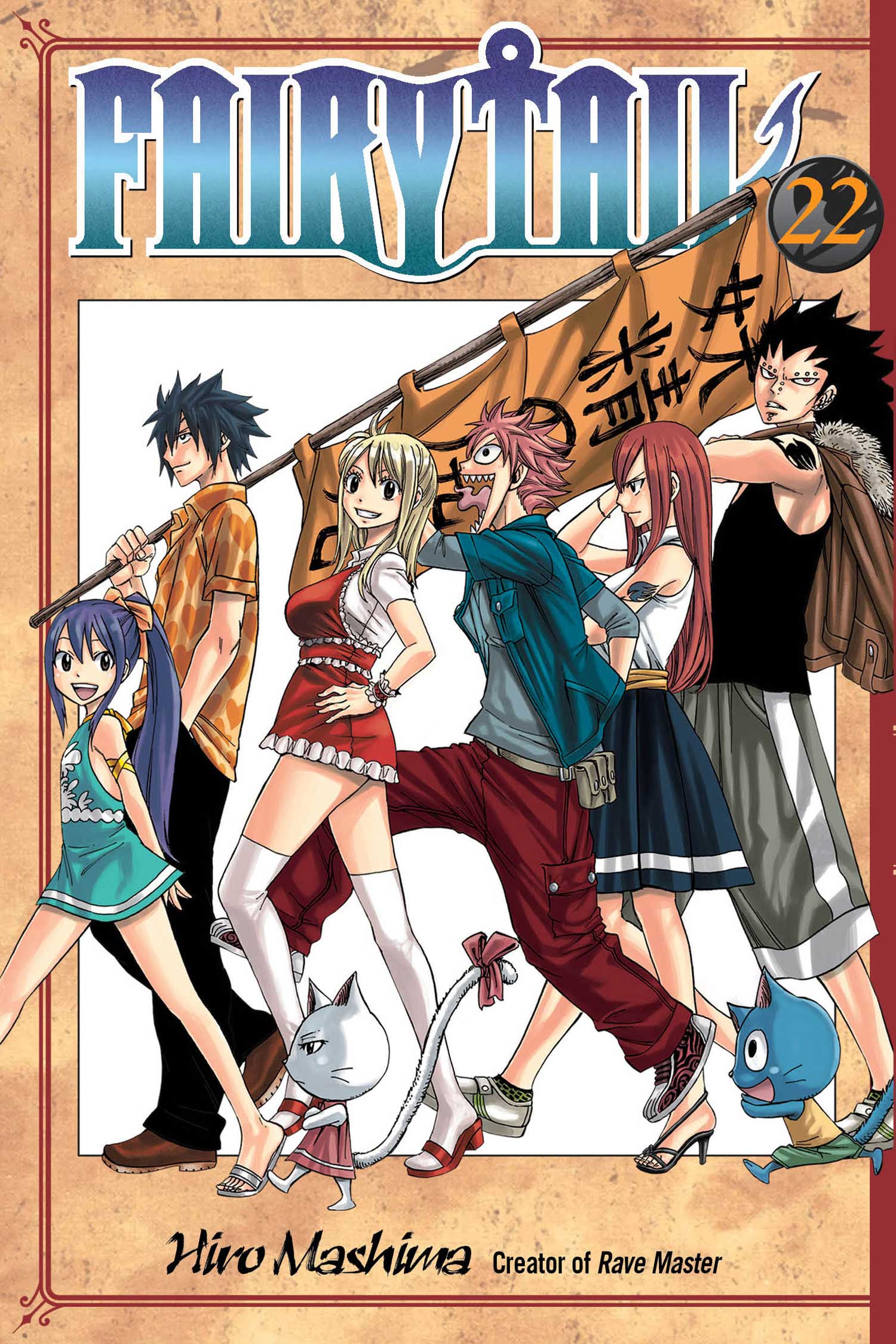 Fairy Tail RPG set to be released in North America on March 20